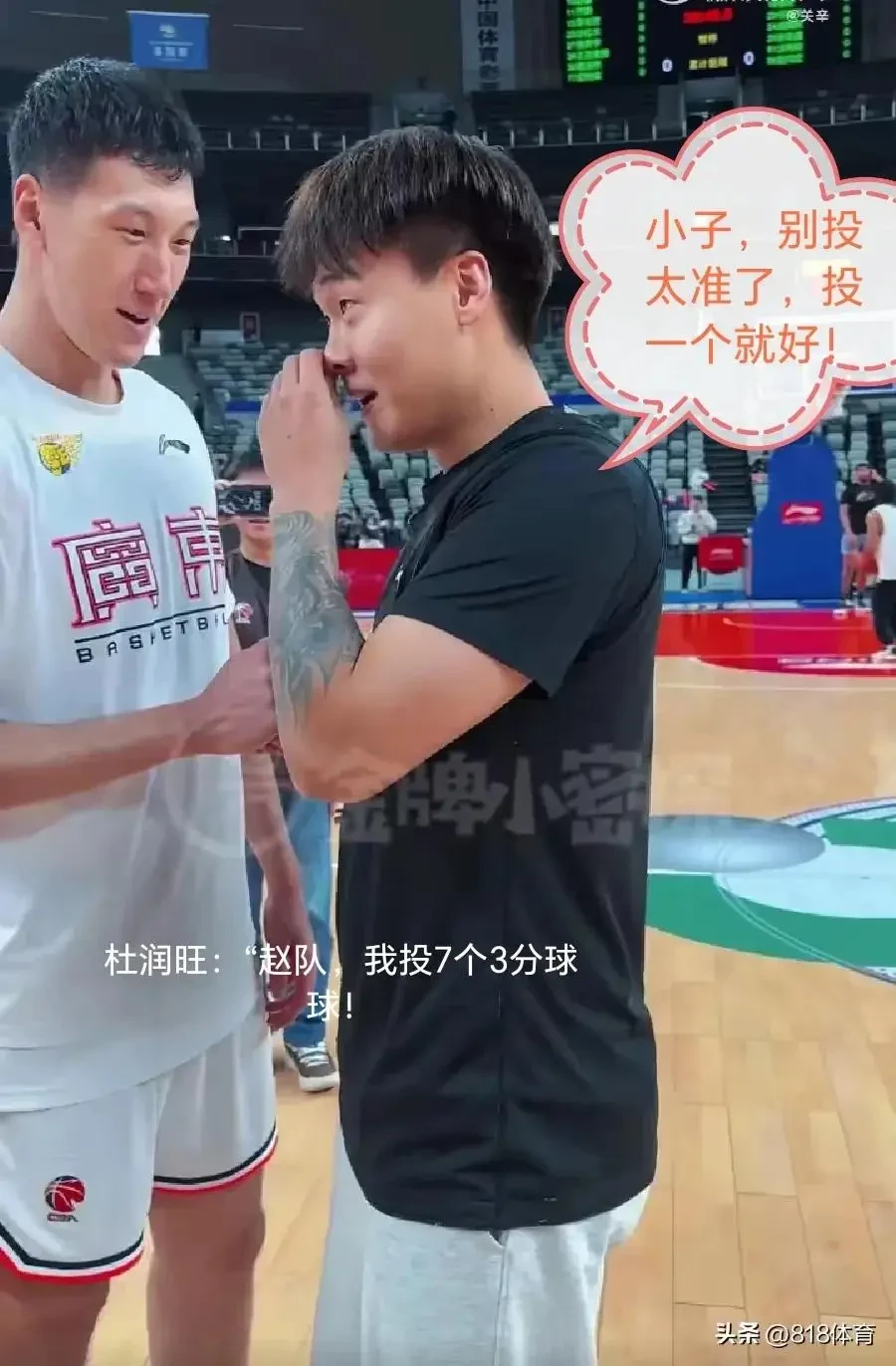 篮球训练师资格证怎么考常德的